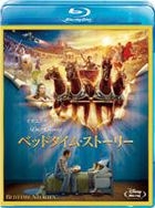 魔法童話夜 (Blu-ray) (日本版)