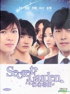 Secret Garden (DVD) (End) (Multi-audio) (English Subtitled) (SBS TV Drama) (Singapore Version)