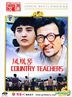 Country Teachers (DVD) (English Subtitled) (China Version)