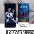 Lost You Forever Ⅱ Merchandise :  Laser Anniversary Ticket - Tan Jianci ( Xiang Liu) (#D002)
