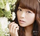 Suki (ALBUM+DVD+NOVEL) (初回限定版)(日本版) 