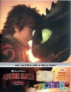 How to Train Your Dragon: The Hidden World (2019) (4K Ultra HD + Blu-ray) (Limited Collector's Edition) (Hong Kong Version)