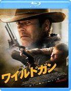 Forsaken (Blu-ray)  (Japan Version)