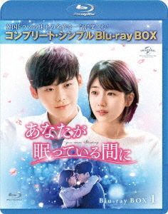 YESASIA : 當你沉睡時(Box 1) (Complete Blu-ray Box)(日本版) Blu-ray