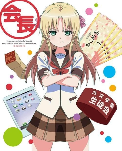 YESASIA: Jinsei Sodan TV Animation Jinsei Vol.6 (Blu-ray+CD) (Japan  Version) Blu-ray - Animation - Anime in Japanese - Free Shipping