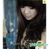 Kim Bo Kyung Mini Album Vol. 1 - The First Day