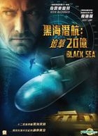 Black Sea (2014) (DVD) (Hong Kong Version)