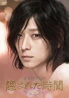 Vanishing Time: A Boy Who Returned (DVD) (Japan Version)