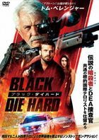 Blackwarrant (DVD)(Japan Version)