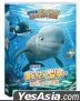 Katak: The Brave Beluga (DVD) (Korea Version)