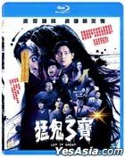 Let It Ghost (2022) (Blu-ray) (Hong Kong Version)