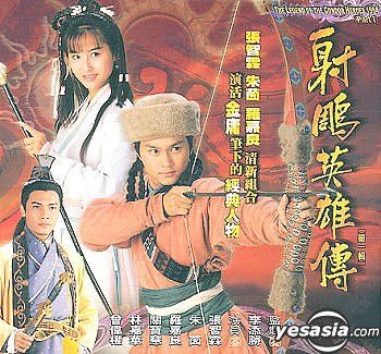 Legend of Condor Heroes, Mainland China, Drama