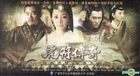 Hu Fu Chuan Qi (DVD) (End) (China Version)