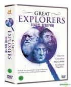 Great Explorers: Explorers + Magellan Set (5DVD) (Korea Version)