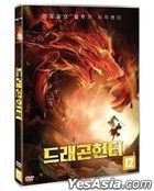 Dragon Hunter (2022) (DVD) (Korea Version)