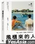 The Boys From Fengkuei (1983) (DVD) (Digitally Remastered) (Taiwan Version)