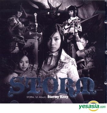 YESASIA: Storm 1集 - Stormy Kitty CD - Ｓｔｏｒｍ（ストーム） - 韓国の音楽CD - 無料配送