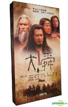 Da Shun (H-DVD) (Ep. 1-35) (End) (China Version)