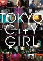 TOKYO CITY GIRL (DVD)(Japan Version)