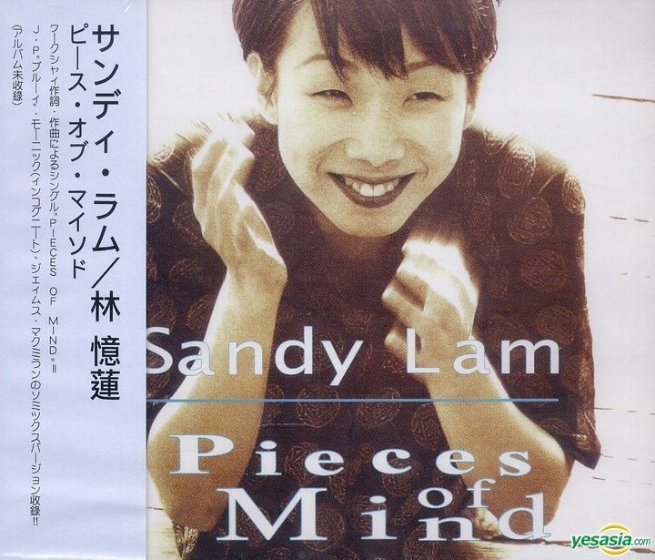 YESASIA : Pieces of Mind (香港版) 音樂- 林憶蓮, 新世紀工作室- 西方
