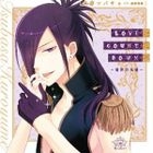 I DOLL U Character Solo Song Series : LOVE COUNT DOWN -Shukuse no Hanayome (Japan Version)