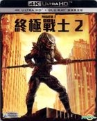 Predator 2 (1990) (4K Ultra HD + Blu-ray) (2-Disc Edition) (Taiwan Version)