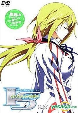 Animation(Region-Free) - Infinite Stratos 2 Vol. 3 (Blu-Ray) - Japanese  Blu-ray - Music