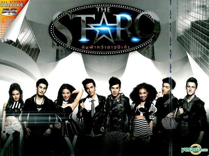 YESASIA: Special Album : The Star 9 Karaoke (DVD) (Thailand Version) DVD -  Various Artists