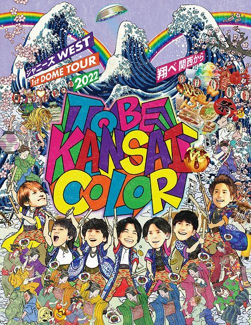 YESASIA: ジャニーズWEST 1st DOME TOUR 2022 TO BE KANSAI COLOR