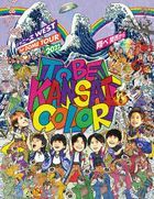 ジャニーズWEST 1st DOME TOUR 2022 TO BE KANSAI COLOR -翔べ関西から- [BLU-RAY] (初回盤) (日本版)
