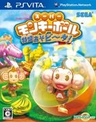 Super Monkey Ball Banana Splitz (日本版) 