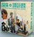 超倫．譚詠麟 SACD Box Collection VOL.5 [愛念…神話1991]  (7 SACD)