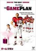 Game Plan (DVD) (Japan Version)