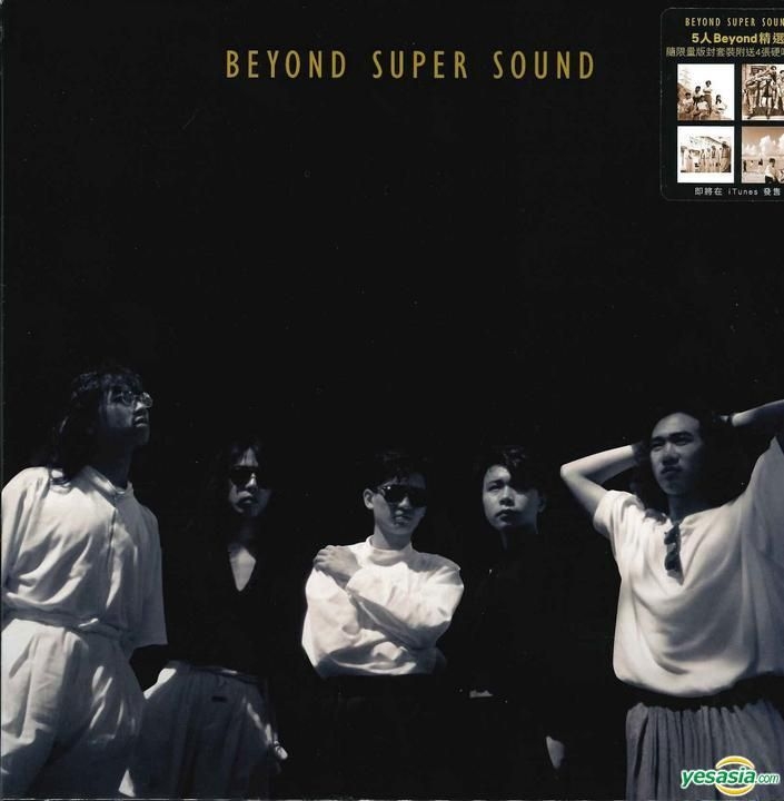 YESASIA : Beyond Super Sound 鐳射唱片- Beyond, 環球唱片(香港) - 粵語音樂- 郵費全免