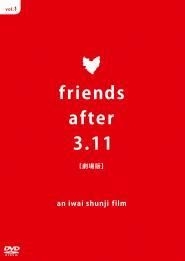 Yesasia Friends After 3 11 Theatrical Edition Dvd Multi Language Subtitles Japan Version Dvd Iwai Shunji Japan Tv Series Dramas Free Shipping North America Site