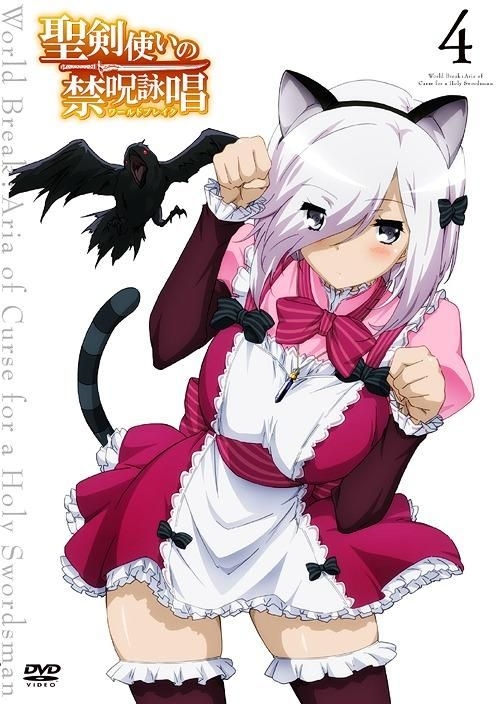 Yesasia World Break Aria Of Curse For A Holy Swordsman Vol 4 Dvd Japan Version Dvd Yuki Aoi Taketatsu Ayana Anime In Japanese Free Shipping North America Site