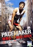 Pacemaker (DVD) (Malaysia Version)