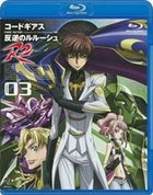 Code Geass - Lelouch of the Rebellion R2 (Blu-ray) (Vol.3) (Japan Version)