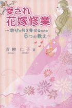 YESASIA: 女性の本棚 - 日本語の書籍 -- ページ 2 - 無料配送 - 北米サイト