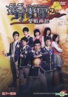The M Riders 2 (DVD) (Ep.7-13) (End) (Taiwan Version)