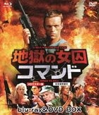 Hired To Kill (Blu-ray + DVD) (HD Mastered Version) (Japan Version)