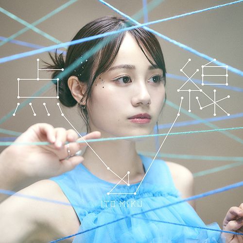 Yesasia 点と線 Single Dvd 初回限定盤 日本版 Cd 伊藤美来 コロムビアミュージックエンタテインメント