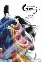 Tales of Genji Sen-nen Ki Genji (DVD) (Vol.4) (Japan Version)