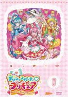 Delicious Party Precure Vol.1  (DVD)(日本版) 