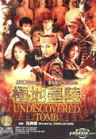 Undiscovered Tomb (2002) (DVD) (US Version)