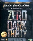 Zero Dark Thirty (2012) (Blu-ray) (Hong Kong Version)