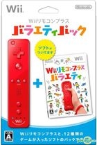 Wii Remote Plus Variety Pack (日本版) 