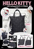 HELLO KITTY Ribbon 3Way Quilting BAG BOOK (BLACK)