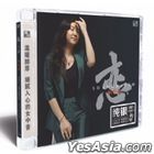 Love Shanghai (Silver CD) (China Version)