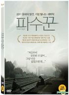 Bleak Night (DVD) (Korea Version)